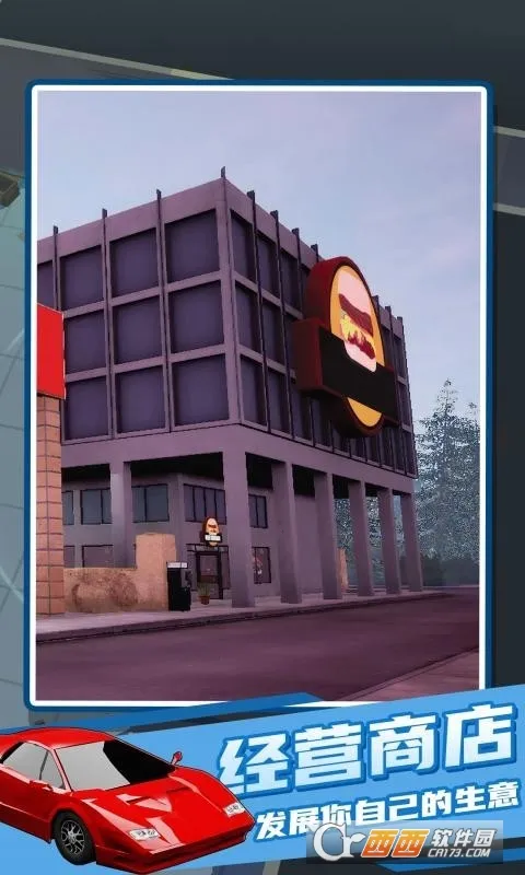 ����Ա����ģ����2025���ذ�װv1 �ٷ������ͼ