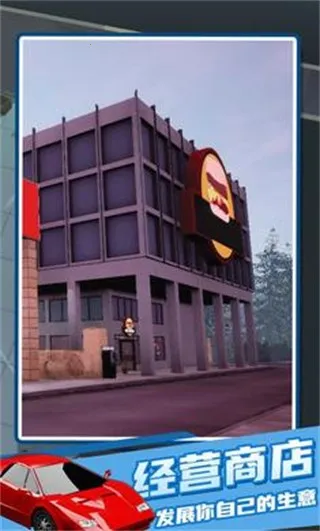 ����Ա����ģ����2025���ذ�װv1 �ٷ������ͼ