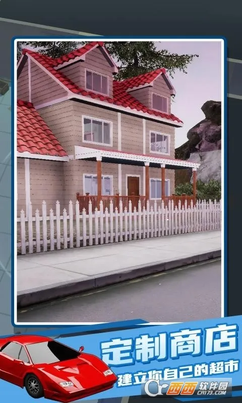 ����Ա����ģ����2025���ذ�װv1 �ٷ������ͼ