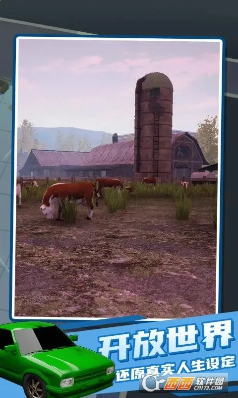 ����Ա����ģ����2025���ذ�װv1 �ٷ������ͼ