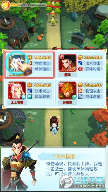 ȫ��������2025���ذ�װ