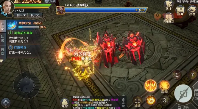 ʦ����ͽ(����������Ϸ)v1.3.8 ��Ѱ��ͼ