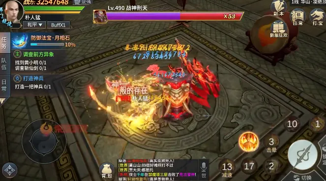 ʦ����ͽ(����������Ϸ)v1.3.8 ��Ѱ��ͼ