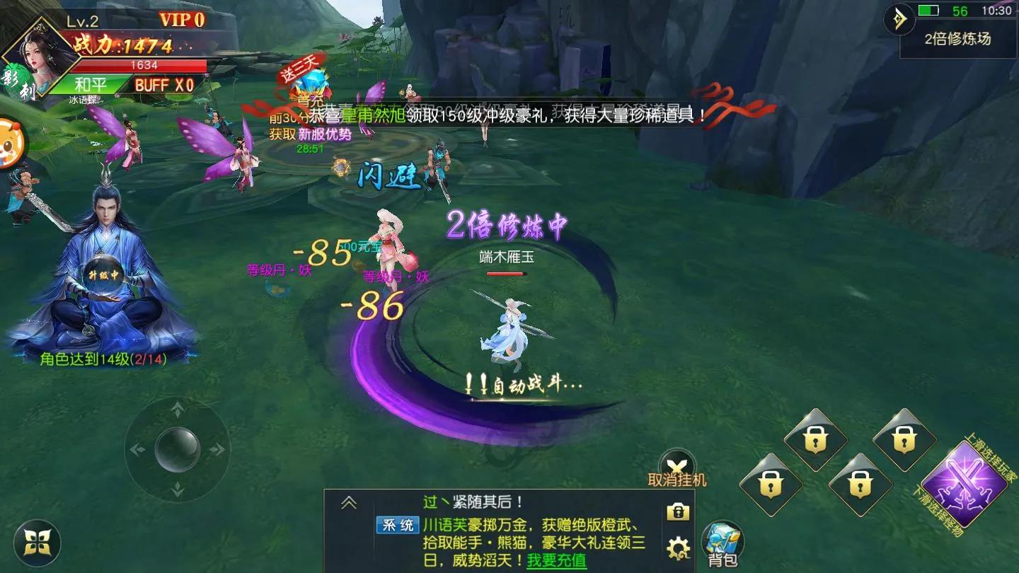 ʦ����ͽ(����������Ϸ)