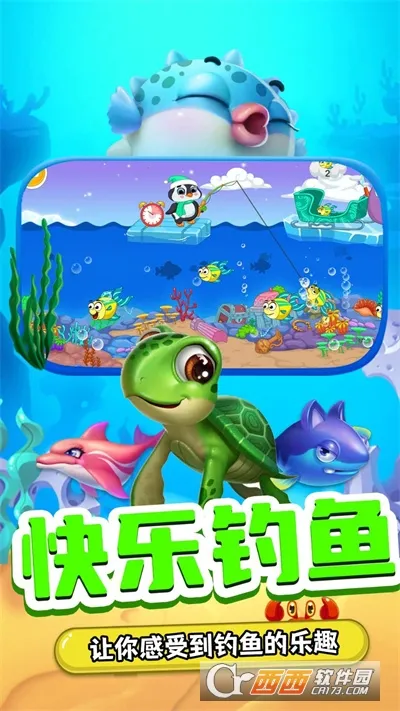 С��������(��ͯ������Ϸ)v1.9 �ֻ����ͼ