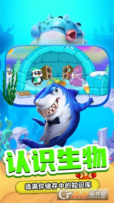 С��������(��ͯ������Ϸ)v1.9 �ֻ����ͼ