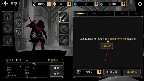 ����֮��(��������Ϸ)