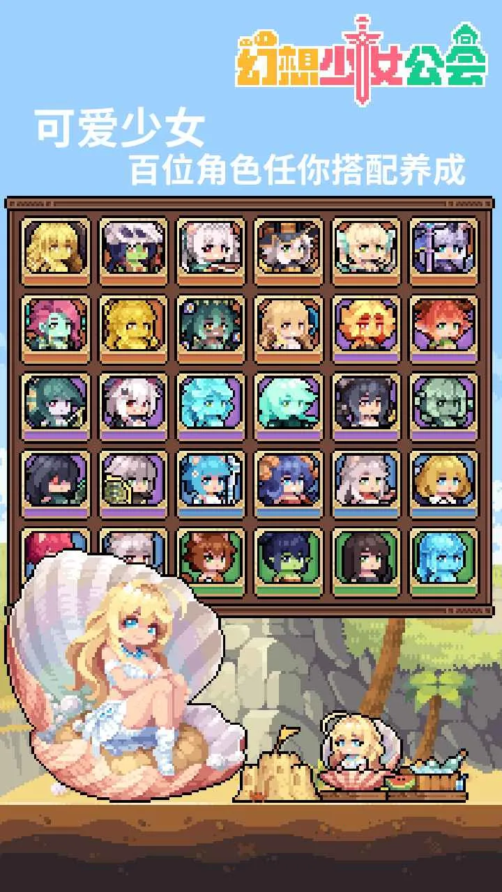 ������Ů����2025���°汾v0.0.3 �ٷ������ͼ