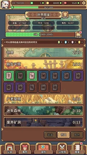 ������Ů����2025���°汾v0.0.3 �ٷ������ͼ