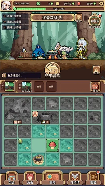 ������Ů����2025���°汾v0.0.3 �ٷ������ͼ