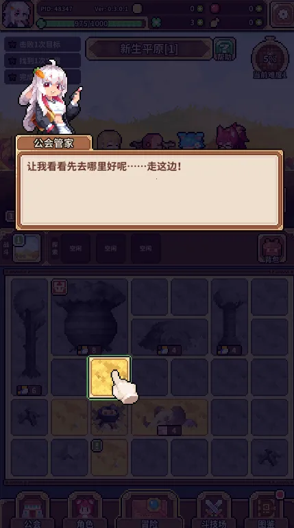 ������Ů����2025���°汾