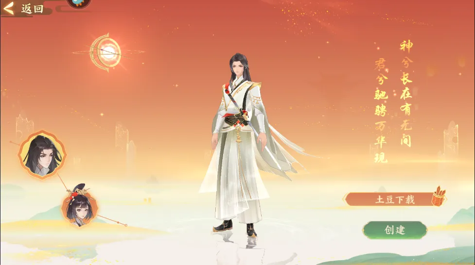 ����ɽ��2025�ٷ�����v1.0.56 ��Ѱ��ͼ