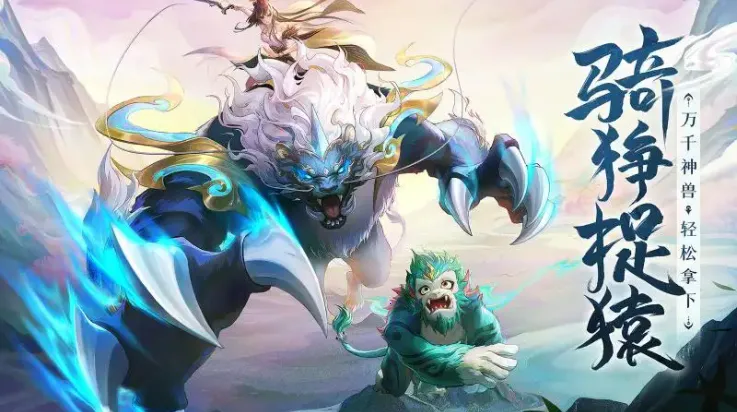 ����ɽ��2025�ٷ�����v1.0.56 ��Ѱ��ͼ