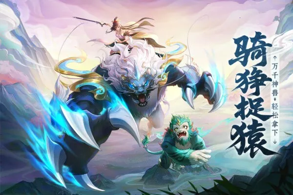 ����ɽ��2025�ٷ�����v1.0.56 ��Ѱ��ͼ