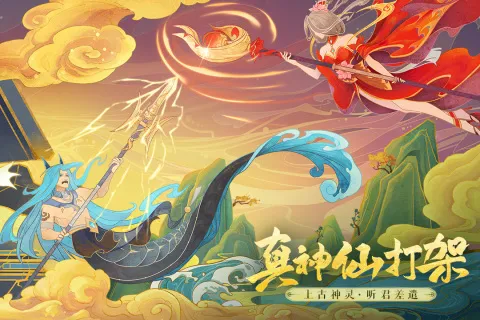 ����ɽ��2025�ٷ�����v1.0.56 ��Ѱ��ͼ