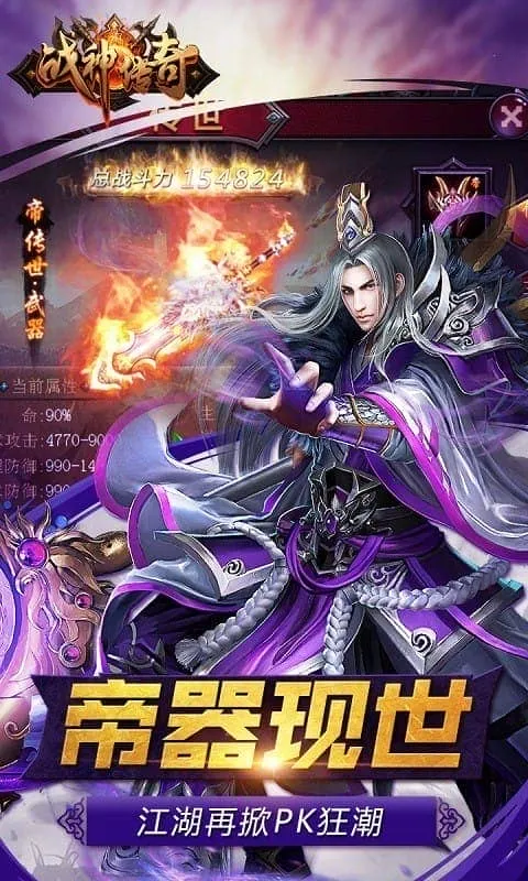 ս����(�������ɫ��������)v3.9 ��׿���ͼ