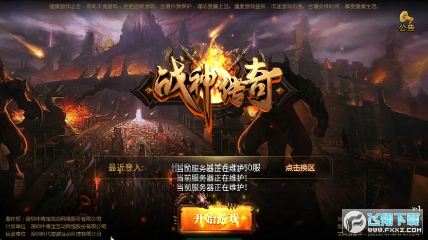 ս����(�������ɫ��������)