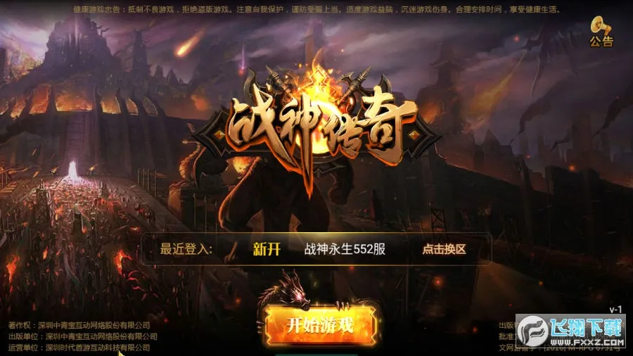 ս����(�������ɫ��������)