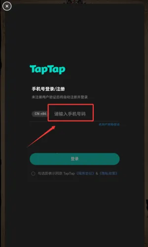 魔王修仙传(修仙放置游戏) 魔王修仙传(修仙放置游戏)