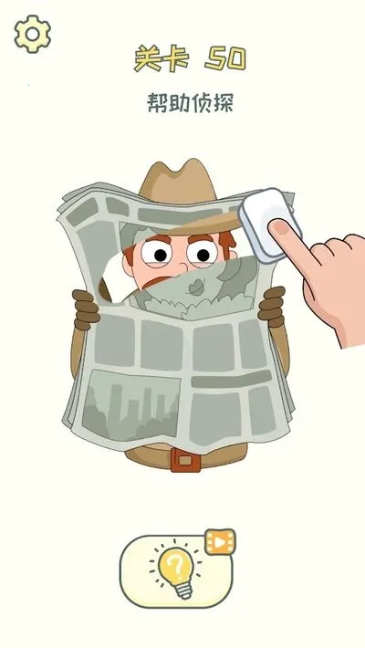 dop2ɾ��һ����(����Ȥζ��Ϸ)v1.2.1 �ٷ������ͼ