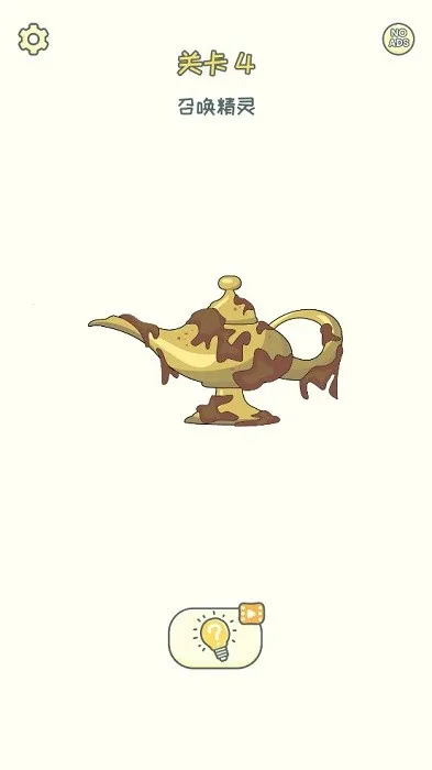 dop2ɾ��һ����(����Ȥζ��Ϸ)v1.2.1 �ٷ������ͼ