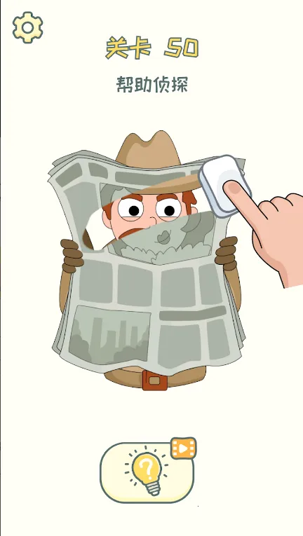 dop2ɾ��һ����(����Ȥζ��Ϸ)v1.2.1 �ٷ������ͼ