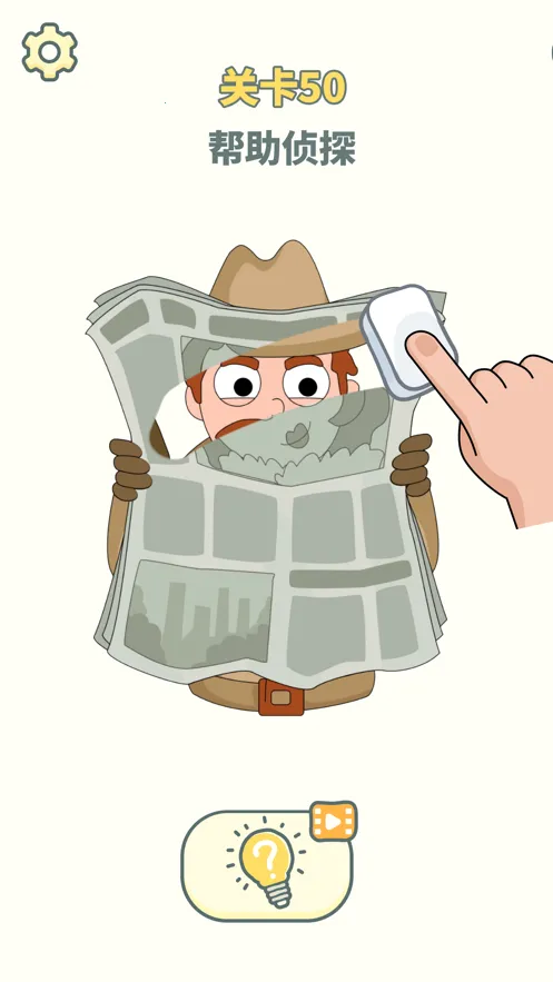 dop2ɾ��һ����(����Ȥζ��Ϸ)