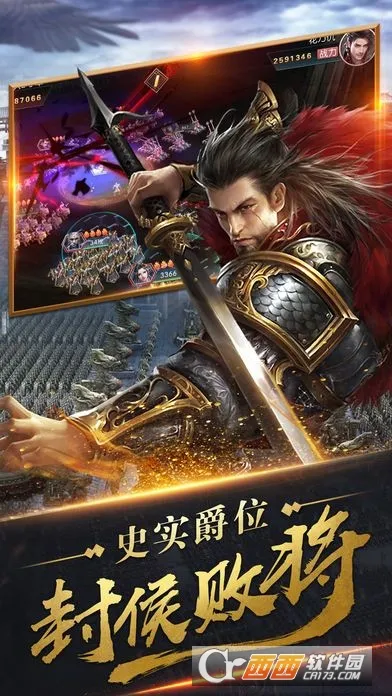 ��ʱ����(����ս������)v1.6.703 ��Ѱ��ͼ