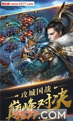 ��ʱ����(����ս������)v1.6.703 ��Ѱ��ͼ