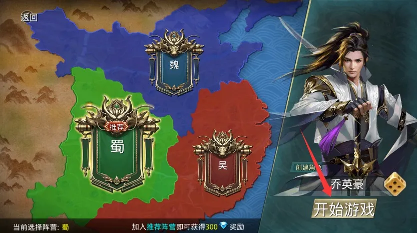 秦时纷争(策略战争手游) 秦时纷争(策略战争手游)