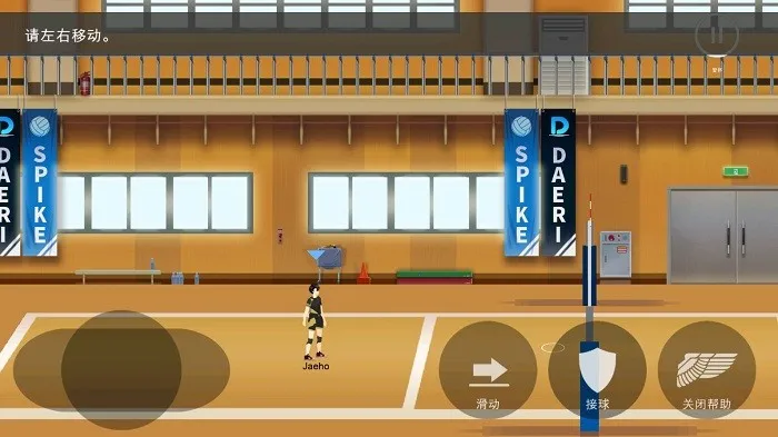 thespike����(����ģ����Ϸ)v5.9.237 ��׿���ͼ