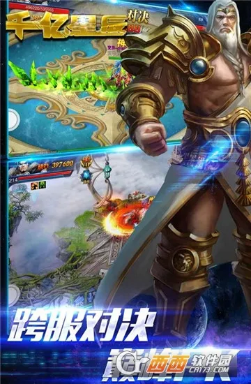 ǧ���ǳ�(ħ���������)v10.1.1 �ֻ����ͼ