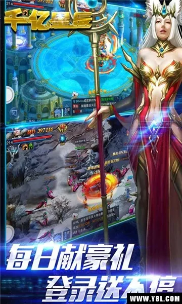 ǧ���ǳ�(ħ���������)v10.1.1 �ֻ����ͼ