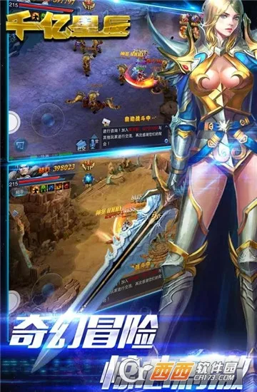 ǧ���ǳ�(ħ���������)v10.1.1 �ֻ����ͼ