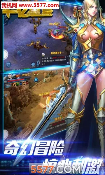 ǧ���ǳ�(ħ���������)v10.1.1 �ֻ����ͼ