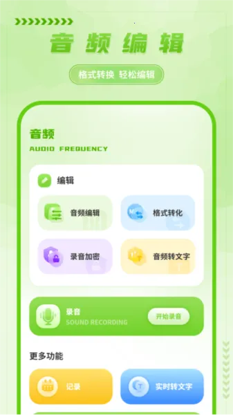 ��д����¼(�ļ���ѹ����)v5.0 �ֻ����ͼ