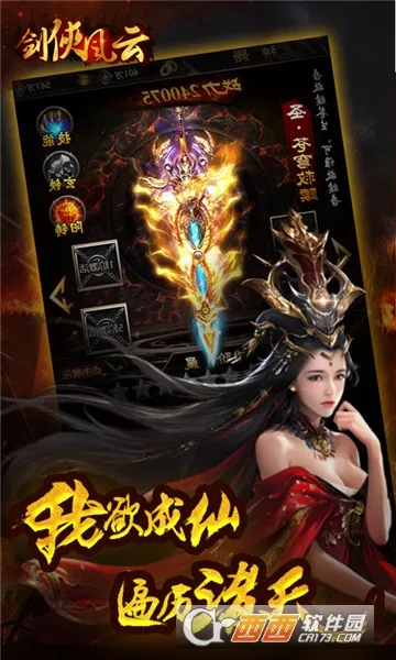 ��������2025���ذ�װv1.0.9 �ٷ������ͼ