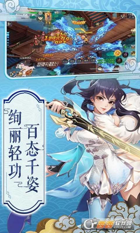 ��������2025���ذ�װv1.0.9 �ٷ������ͼ