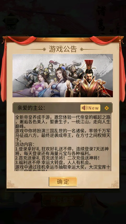 ��ɫ����2025�ٷ�����v1.1.0.15 �ٷ������ͼ