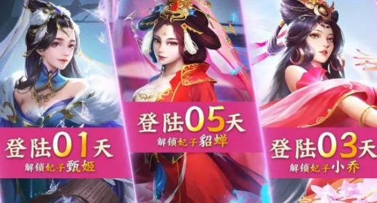 桃色三国2025官方正版 桃色三国2025官方正版