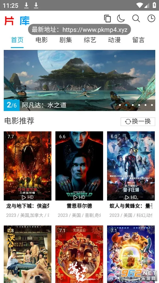 Ƭ��(Ӱ�Ӳ���ƽ̨)v1.1 �ٷ������ͼ