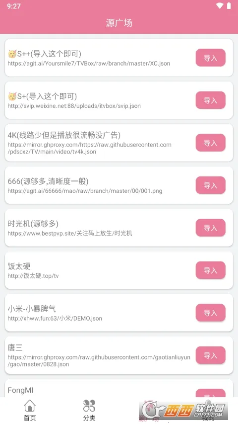 Ƭ��(Ӱ�Ӳ���ƽ̨)v1.1 �ٷ������ͼ