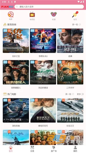 Ƭ��(Ӱ�Ӳ���ƽ̨)