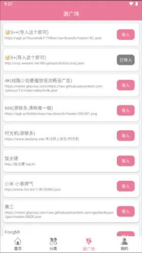 Ƭ��(Ӱ�Ӳ���ƽ̨)