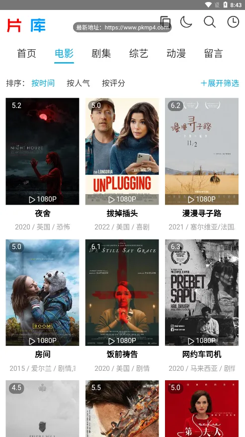 Ƭ��(Ӱ�Ӳ���ƽ̨)v1.1 �ٷ������ͼ