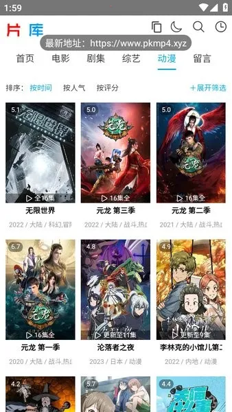 Ƭ��(Ӱ�Ӳ���ƽ̨)v1.1 �ٷ������ͼ