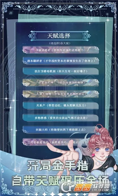 ����������ϰ��2025�ٷ�����v1.1.0 ��׿���ͼ