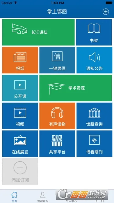 ���϶�ͼ2025�ٷ�����v1.0 �ٷ������ͼ