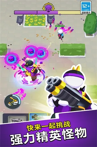 �޵�֮ͻ����(�����ǹս��Ϸ)v1.0.0 ��Ѱ��ͼ