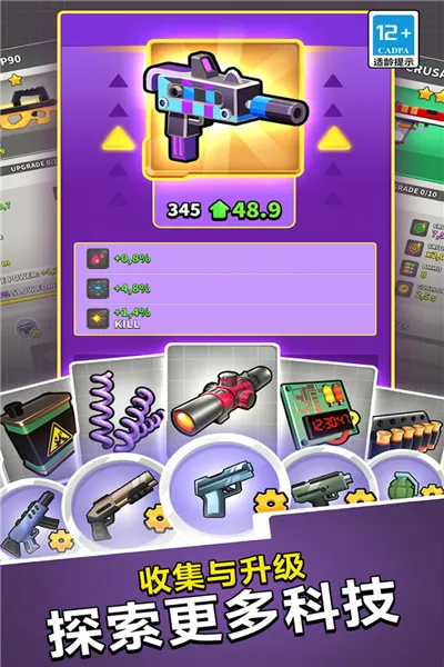 �޵�֮ͻ����(�����ǹս��Ϸ)v1.0.0 ��Ѱ��ͼ